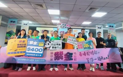 2025紫金馬拉松再升級 運動、觀光一次到位