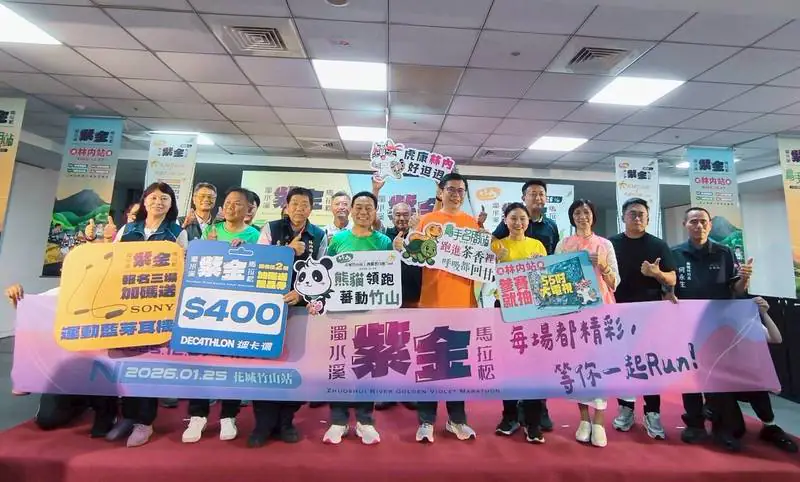 2025紫金馬拉松再升級 運動1