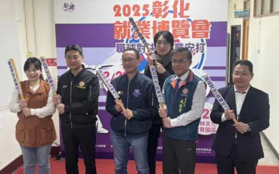 2025職球對決x就業安打 就業博覽會-2/22彰化縣立體育館起跑