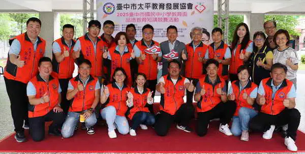 臺中市太平教育發展協會2025臺中市國民中小學教育盃品德教育短講競賽活動1