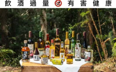 「2025臺灣醞釀」國產水果酒 創新風味驚豔登場