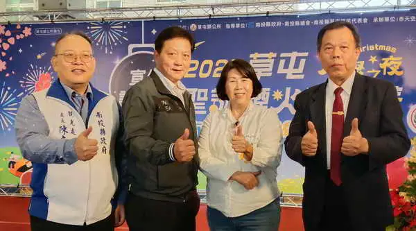 2025草屯聖誕煙火嘉年華1