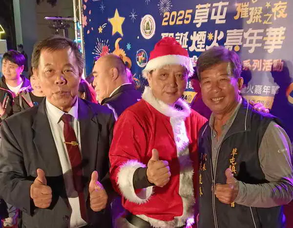 2025草屯聖誕煙火嘉年華亮閃跨年前最後周末1