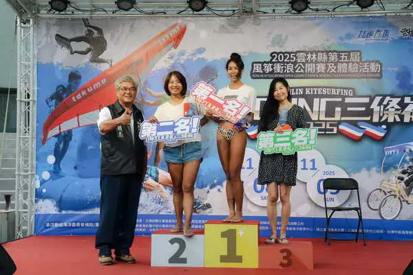 2025雲林縣第五屆風箏衝浪公開賽及體驗活動圓滿落幕 國內外選手齊聚三條崙乘風破浪展現海洋運動新能2