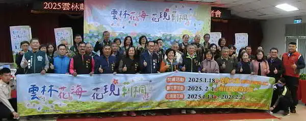 2025雲林莿桐花海節1