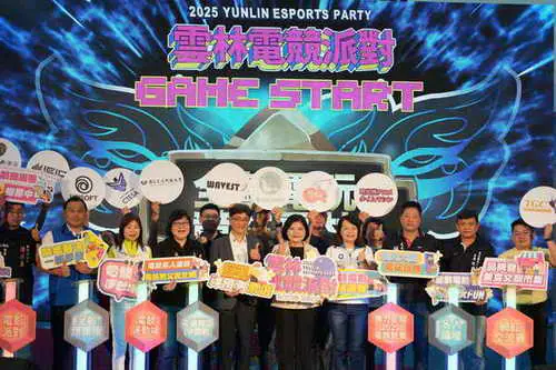 2025雲林電競派對熱血登場 縣長張麗善1