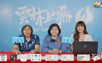 雲林2026「決戰BMI 要你走7000」萬人響應 走出逾60億步、減重逾4公噸