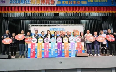 2026「求職好事多」就業博覽會盛大開跑 協助民眾求得好工作