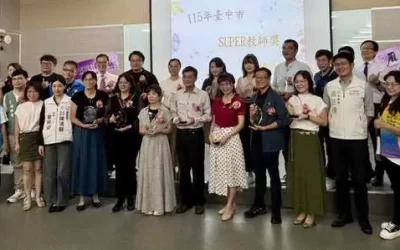 115年中市SUPER教師獎頒獎典禮 教育局長嘉勉獲獎教師持續發光發熱