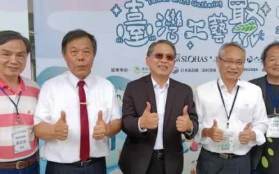 《2026臺灣工藝聚－藝起漫活快樂事》從「聚」出發，串聯地方、人才、產業與國際 共築臺灣工藝新未來