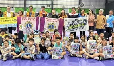 30位彰化家扶兒少齊聚體驗匹克球 跨班交流無懼失誤勇於挑戰
