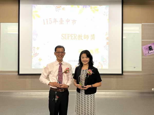 中山醫大3教師獲台中SUPER教師殊榮1