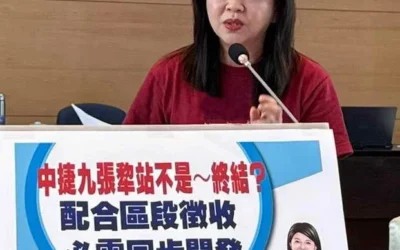 「中捷九張犁站低運量不是終點!」吳瓊華要求三局處整合 配合九德區段徵收完善捷運開發配套