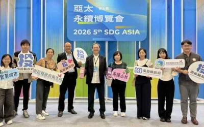 南投縣政府勇奪2026亞太暨台灣永續行動獎10項殊榮