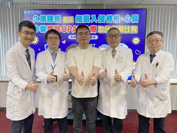 反覆發燒腰痛 竟是細菌入侵脊椎心臟1