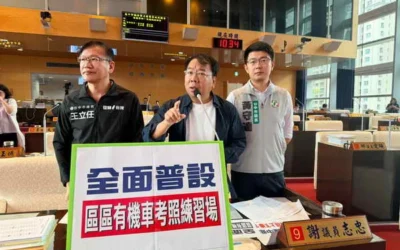 台中市議員謝志忠、王立任、黃守達、張玉嬿聯合質詢全面普設 區區都有機車考照練習場