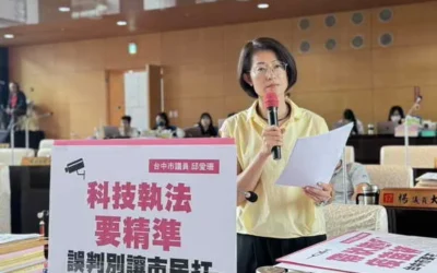 台中市議員邱愛珊要求科技執法要精準 別讓民眾替系統誤判買單