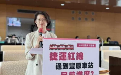 台中市議員邱愛珊關心紅線延伸豐原車站持續進推 后里交通也要跟上產業發展