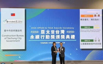 台中永續建設「綠」出新高度!建設局獲2026亞太暨台灣永續行動獎3項殊榮