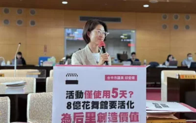 后里馬場人潮回升不等於花舞館活化 台中市議員邱愛珊指660萬人次不能只看數字,人流要轉成地方觀光財
