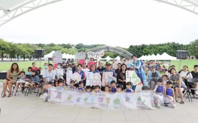 守護兒童安全從家庭做起　雲林「安全童話王國」寓教於樂學防護