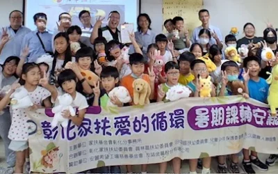 宏華國際辦理數位賦能課程 提升彰化家扶兒少數位防護力