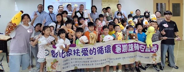 宏華國際辦理數位賦能課程 提升彰化家扶兒少數位防護力
