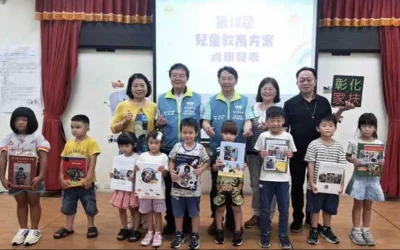 小小理財家成長一起來　兒童教育方案成果展見證孩子學習足跡、舊成員分享一年學習成果　新成員加入開啟新旅程