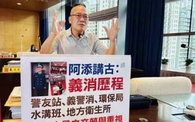 市府應做警消環衛的支柱，陳成添建議關懷基層工作環境、待遇與補足人力