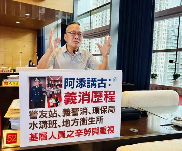 市府應做警消環衛的支柱