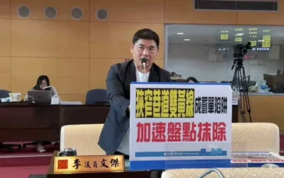 市議員李文傑關切狹窄巷劃設雙黃線屢屢衍生交通違規檢舉罰單糾紛