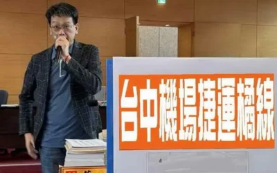 市議員蘇柏興關切台中捷運橘線(機場捷運)推動進度