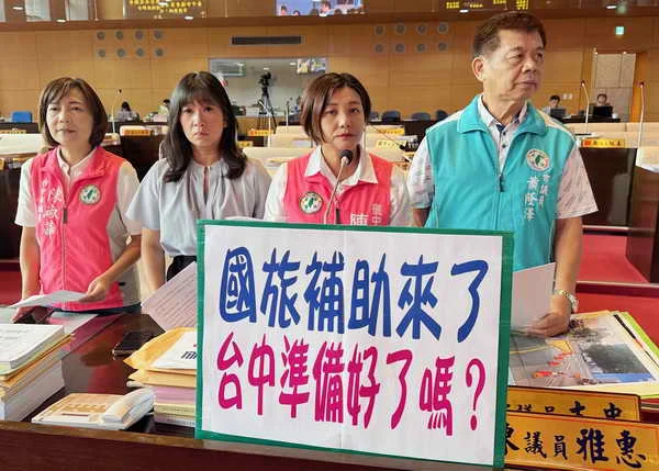 市議員陳雅惠促整合國旅資源搶商機 籲行銷大麵羹