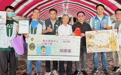 年年不缺席!二林天人宮42年無償付出善心 中元普渡化信仰為愛暖彰化家扶捐扶幼捐款10萬元、普渡供品150桌、白米4500公斤、水果籃60組