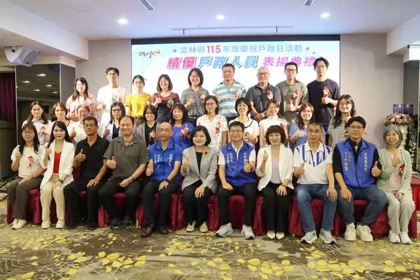 戶政日表揚登場 張麗善縣長
