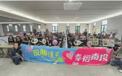 投檢榮譽觀護人成長訓練暨反賄選宣導  緊急救護守護生命　反賄選捍衛公正