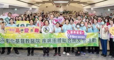 拋開壓力陰霾！彰基「正念×運動」助病友從心出發