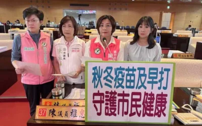 流感、新冠疫苗10月1日開打　市議員陳雅惠籲加強宣導、提高接種率