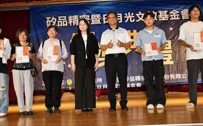 矽品公司暨日月光基金會頒贈彰化市低收入戶優秀學生獎學金