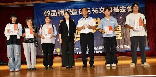 矽品公司暨日月光基金會頒贈彰化市低收入戶優秀學生獎學金