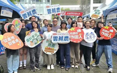 雲鮮農跨域前進「2026臺灣工藝聚」　11家雲林特色品牌展現農業生活新美學