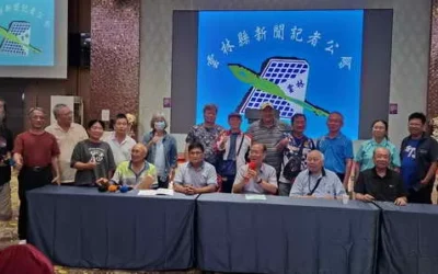 雲林縣新聞記者公會為歡慶九一記者節,召開會員大會摸彩餐敘聯誼歡笑聲不斷