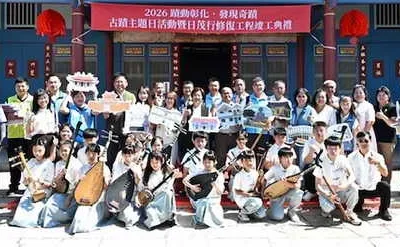 2026彰化古蹟日正式啟動 鹿港八郊之首 日茂行修復竣工