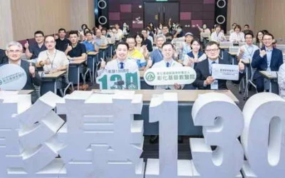 2026彰基130創新技術交流會　跨域攜手推動臨床創新與智慧醫療