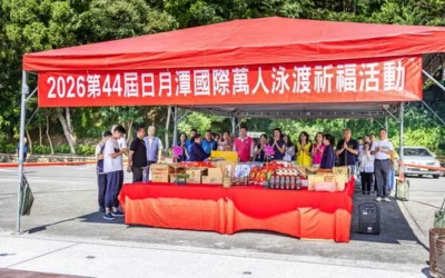 2026日月潭萬人泳渡祈福活動　祈求活動圓滿順利