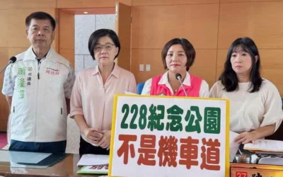 228公園機車違規仍頻傳　市議員陳雅惠促全面盤點全市公園