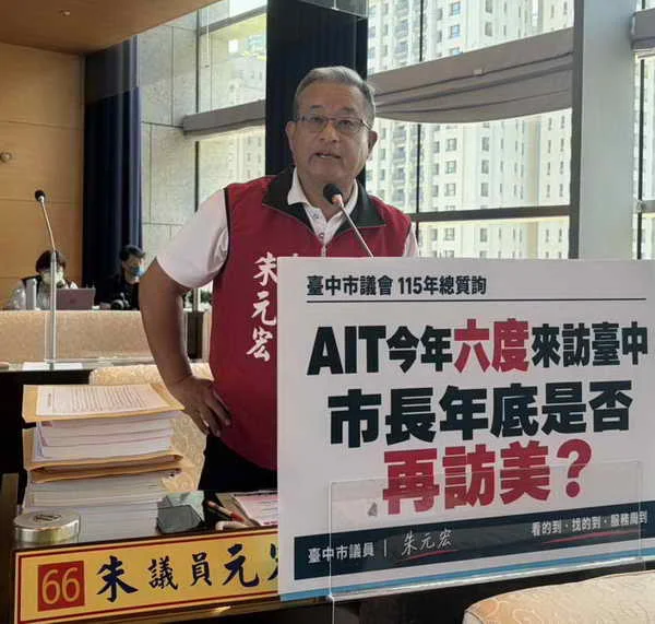 AIT互動密切 朱元宏問