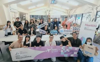 下一站南投！跨國數位遊牧走進地方 共創成果分享啟動國際人才交流新契機