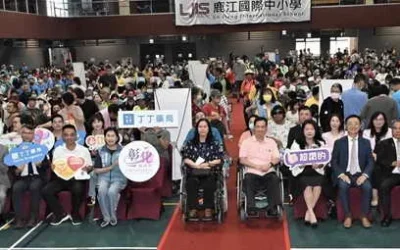 中秋同歡 幸福相傳－115年度彰化縣身心障礙者中秋節活動