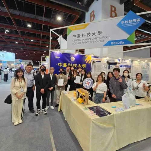中臺勇奪台灣創新技術博覽會雙銅牌1